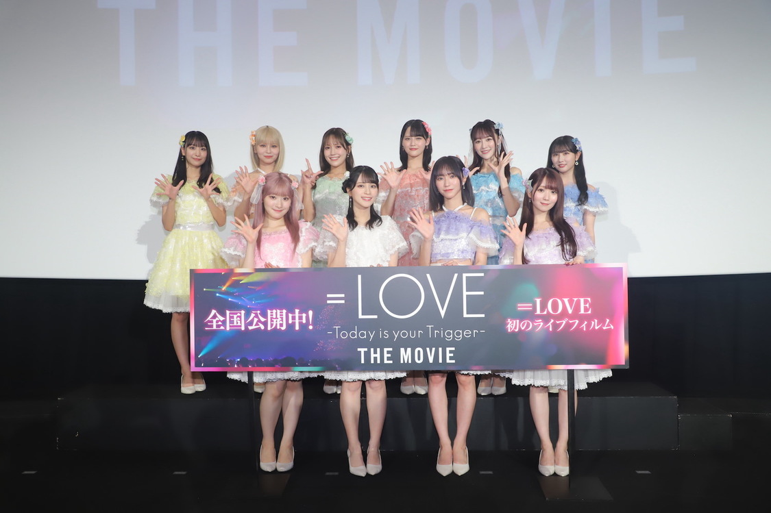 (c)2023, YOYOGI ANIMATION ACADEMY INC. & CJ 4DPLEX All Rights Reserved.