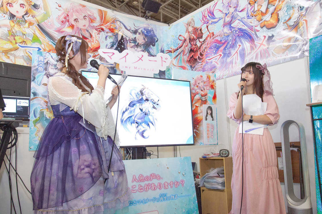 すみれおじさん、山田麻莉奈＜東京ゲームショウ2023＞幕張メッセ