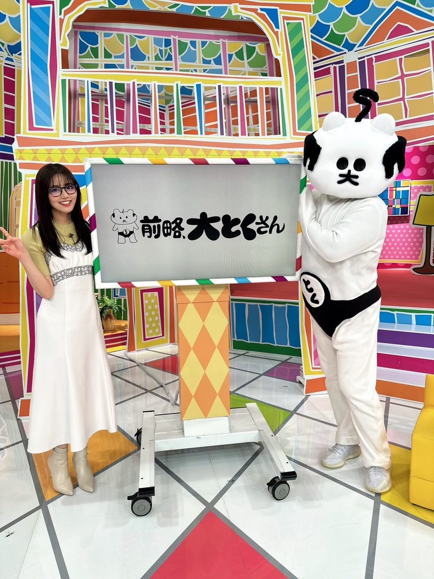 山内ともな『前略、大とくさん』（2023年9月24日）