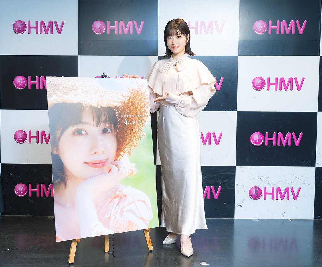 ＜『礒部花凜 1st写真集 私めく』発売記念イベント＞HMVエソラ池袋（2023年9月24日）
