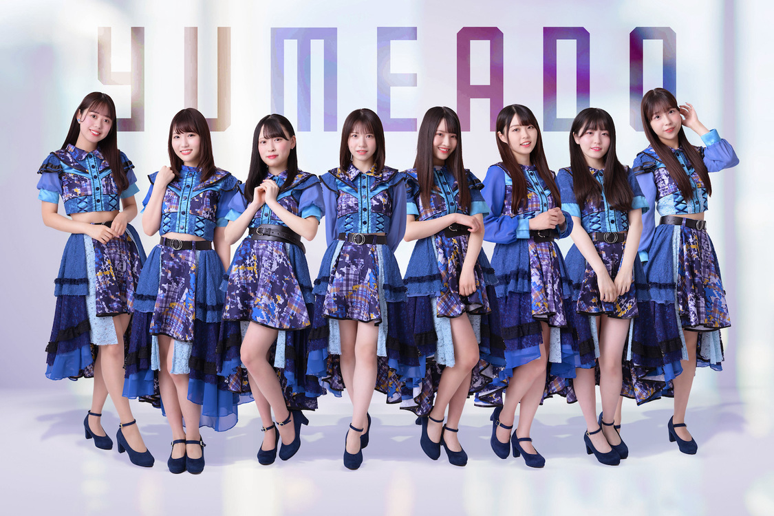 夢みるアドレセンス