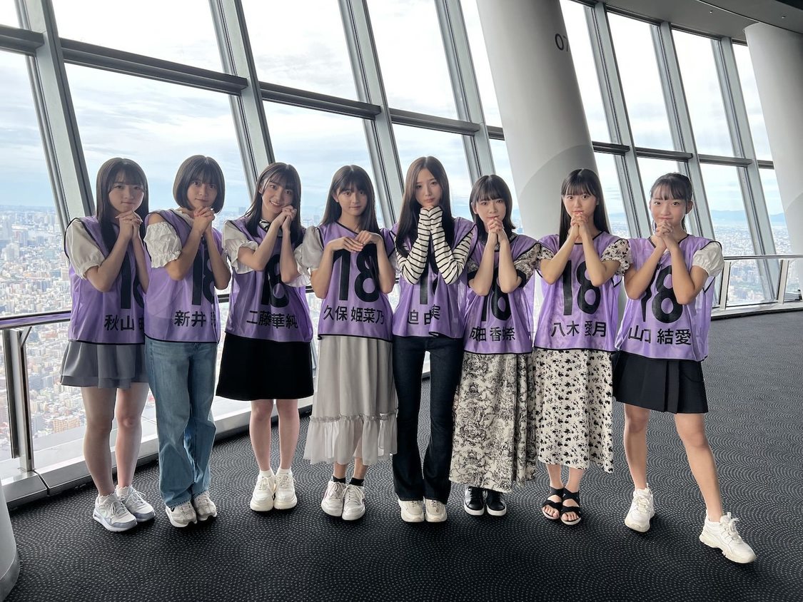 『AKB48の17期研究生がロケロケ!!3』より