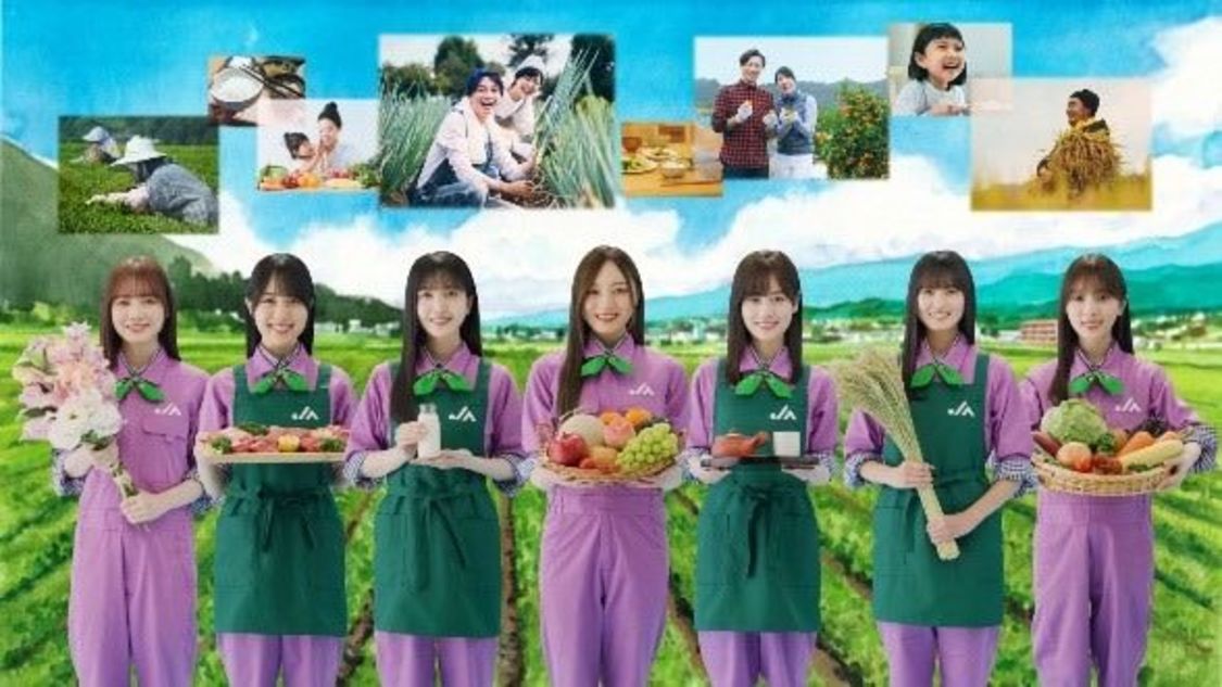 乃木坂46「JAグループ国消国産プロモーション新CM」