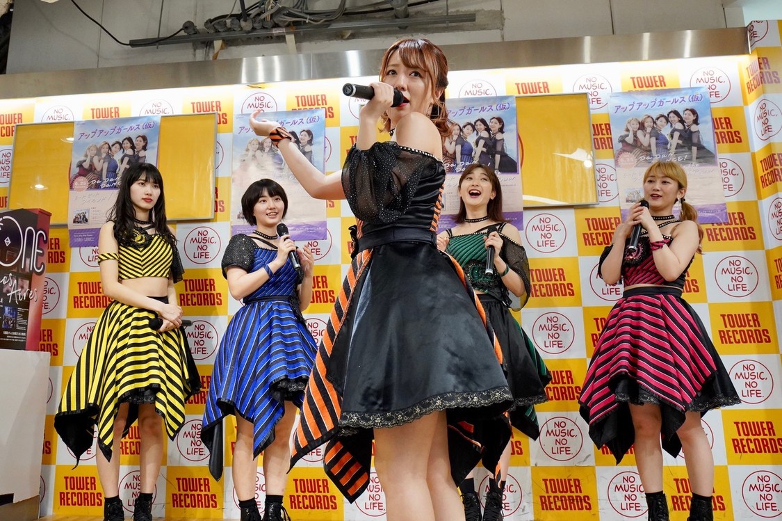 アップアップガールズ（仮）ニューシングル発売記念リリースイベント│2019/6/25（火）タワーレコード新宿店