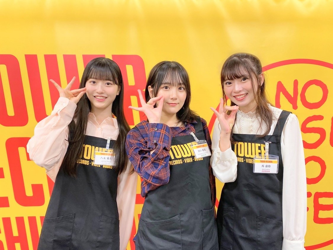 ＜AKB48 62ndシングル「アイドルなんかじゃなかったら」発売記念 【AKB48劇場】個別握手会＞タワーレコード新宿店（2023年9月27日／ⒸAKB48）