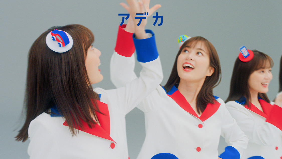 ADEKA新CM「素財姫（ADEKAダンス）篇」