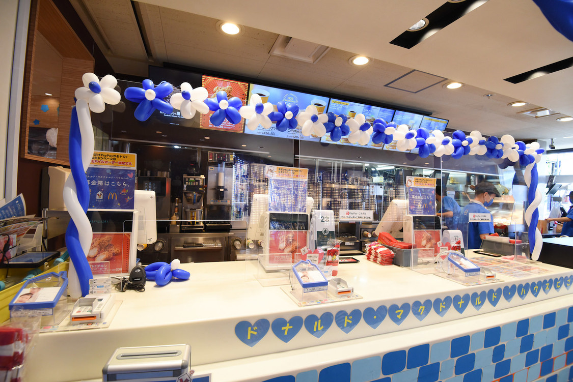 ＜マックハッピーデー“青いマックの日”＞