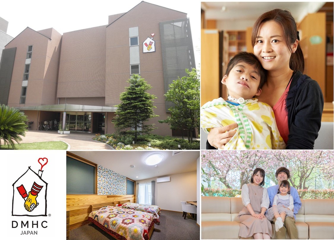 ドナルド・マクドナルド・ハウス