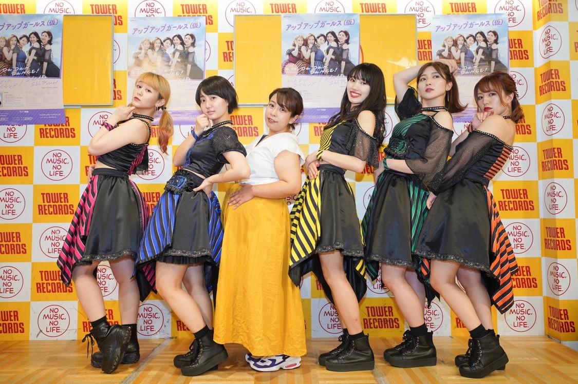 アップアップガールズ（仮）ニューシングル発売記念リリースイベント│2019/6/25（火）タワーレコード新宿店