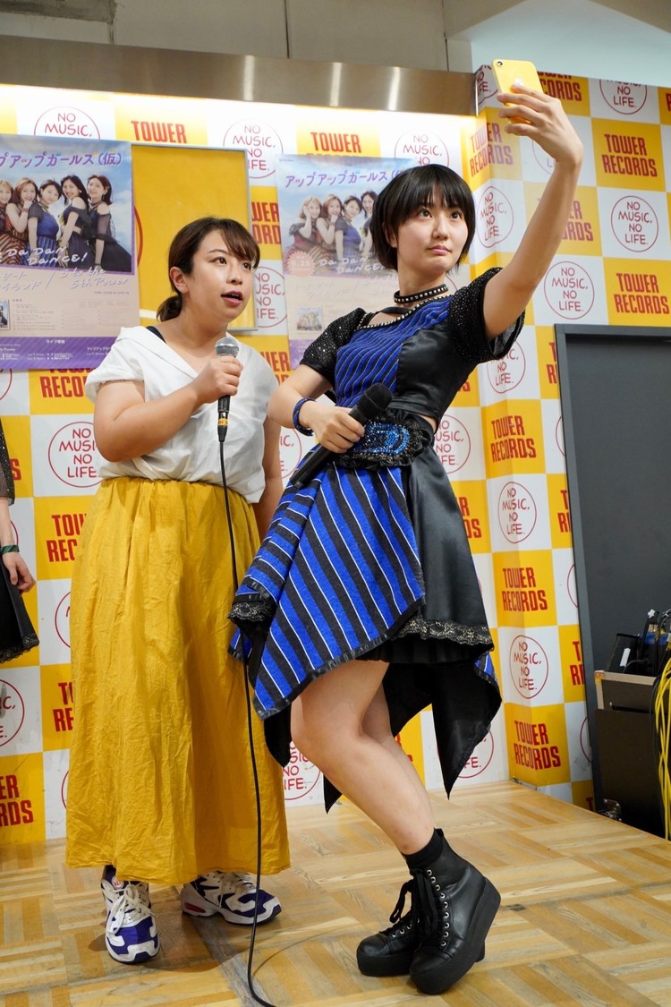 アップアップガールズ（仮）ニューシングル発売記念リリースイベント│2019/6/25（火）タワーレコード新宿店