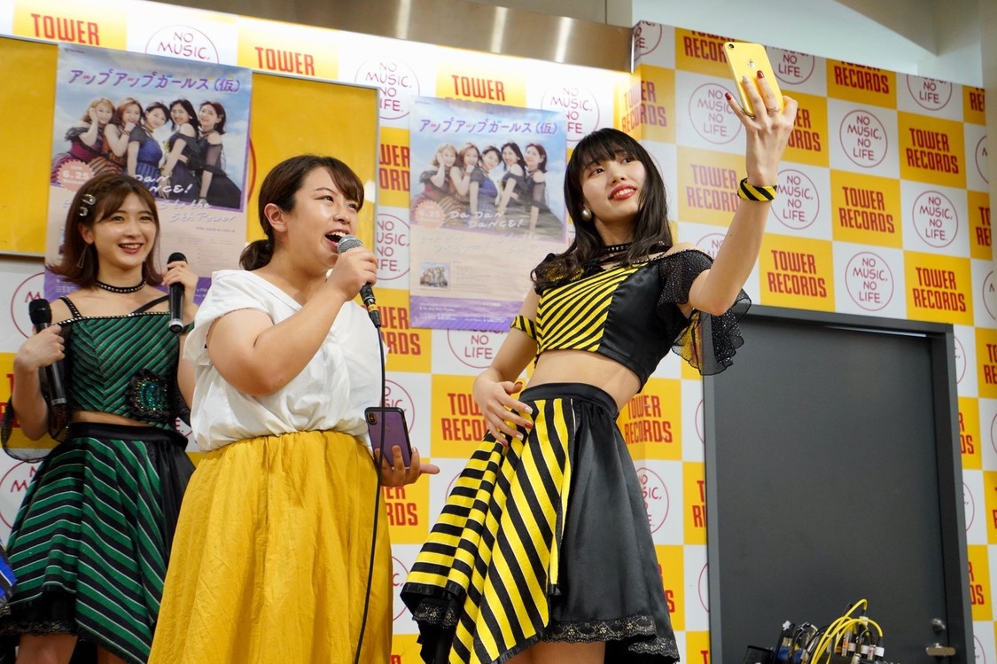 アップアップガールズ（仮）ニューシングル発売記念リリースイベント│2019/6/25（火）タワーレコード新宿店