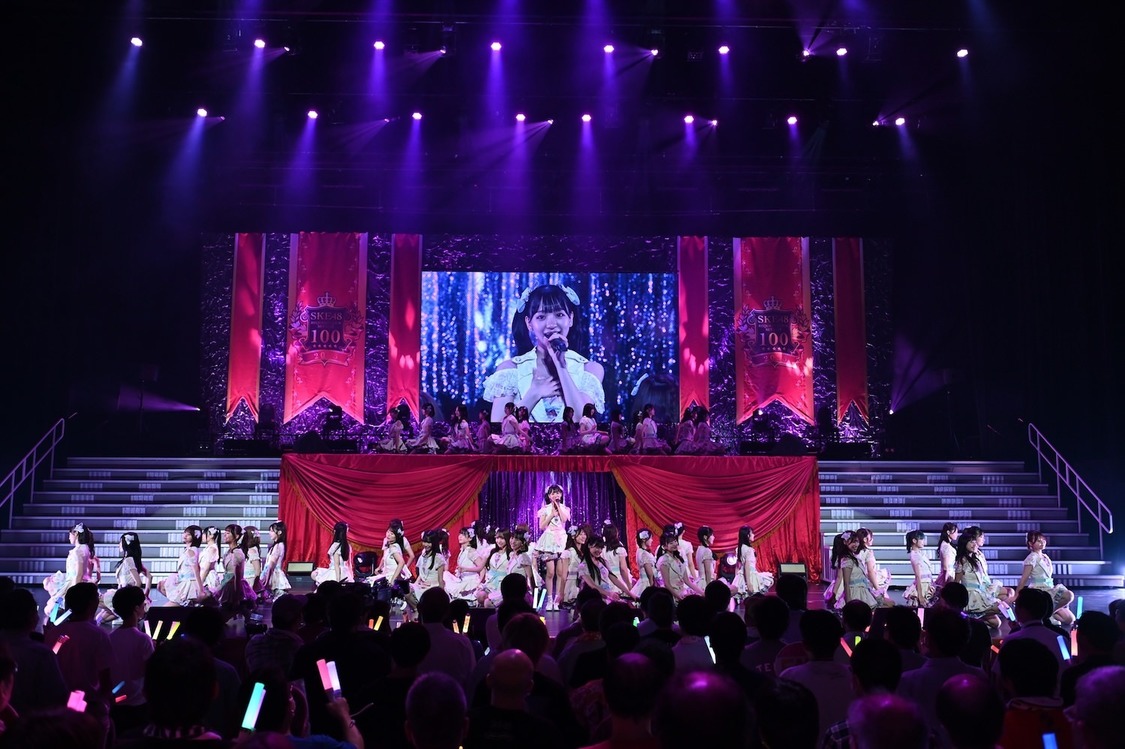 ＜SKE48 リクエストアワーセットリストベスト100 2023＞【100位～76位】名古屋国際会議場 センチュリーホール（2023年9月29日／©2023 Zest, Inc.）