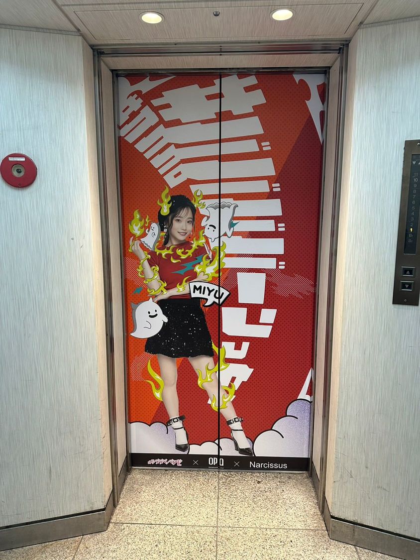 ＜#ババババンビ × 心斎橋オーパ × ぐで太郎。＞