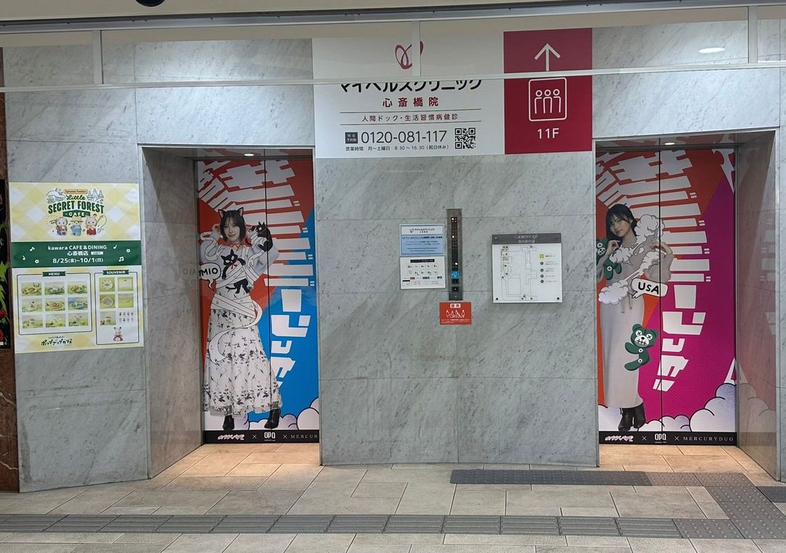 ＜#ババババンビ × 心斎橋オーパ × ぐで太郎。＞