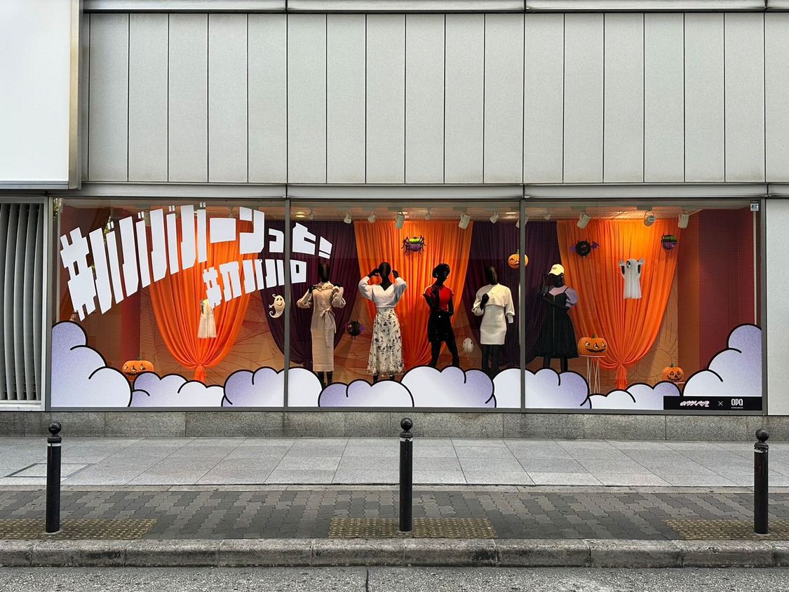 ＜#ババババンビ × 心斎橋オーパ × ぐで太郎。＞