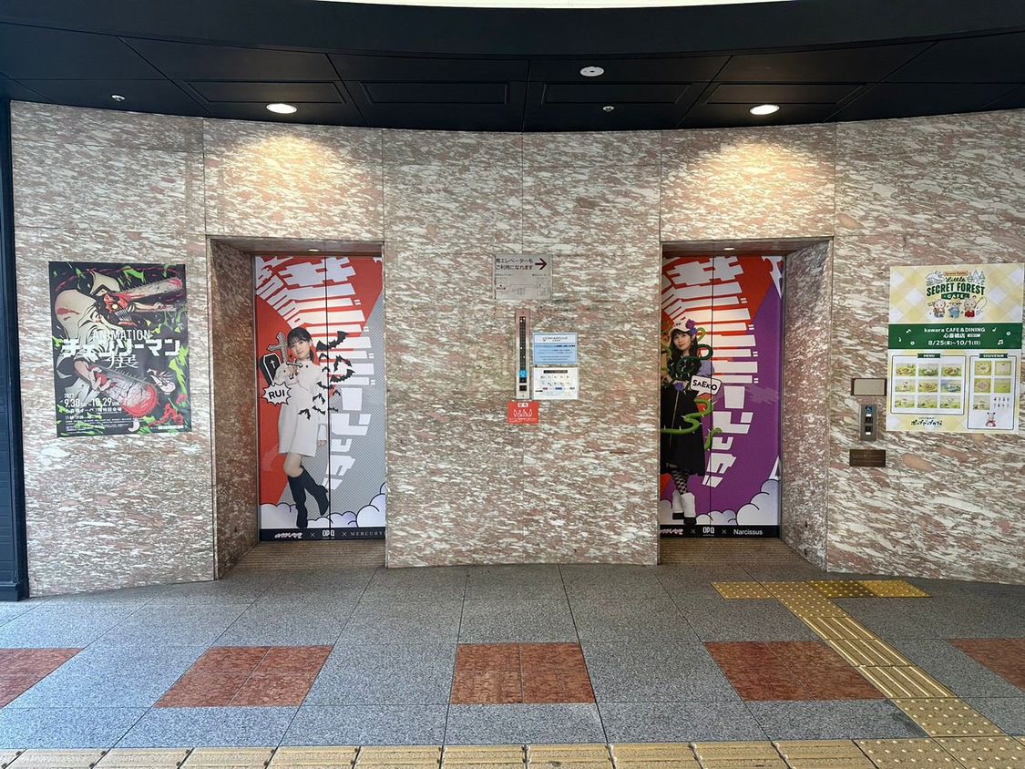 ＜#ババババンビ × 心斎橋オーパ × ぐで太郎。＞