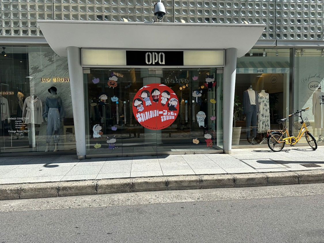 ＜#ババババンビ × 心斎橋オーパ × ぐで太郎。＞