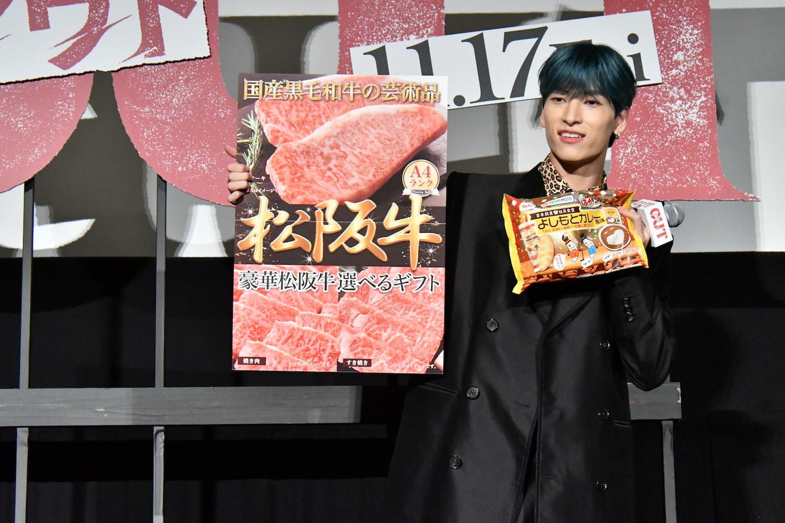 ＜映画『OUT』完成披露上映会＞（2023年10月1日／Ⓒ2023『OUT』製作委員会）