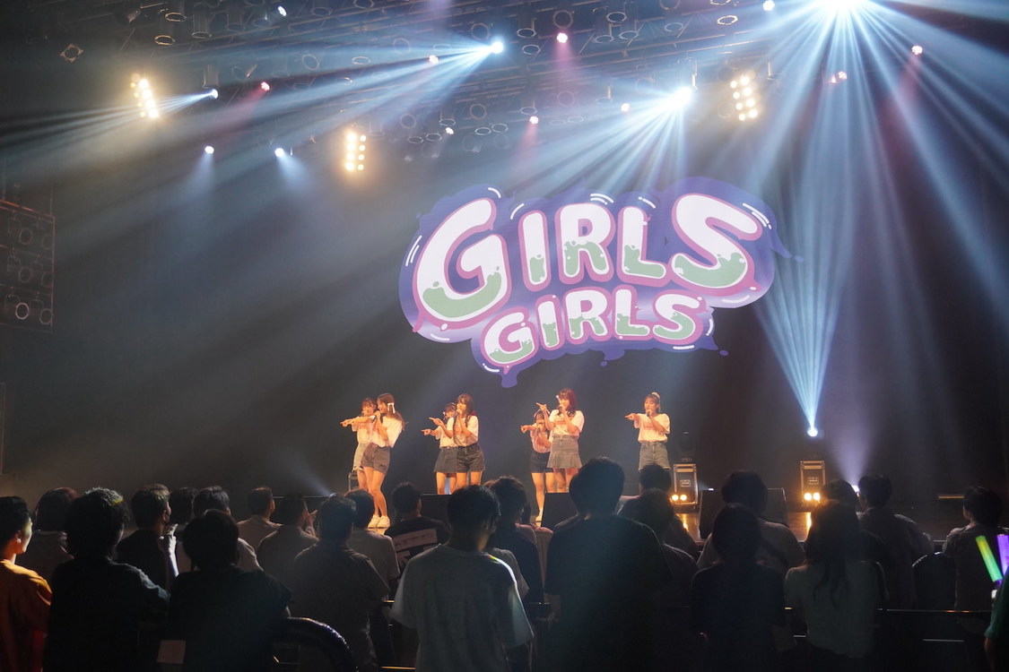 Party chuuuN!＜TOKYO GIRLS GIRLS＞Spotify O-EAST（2023年10月1日）