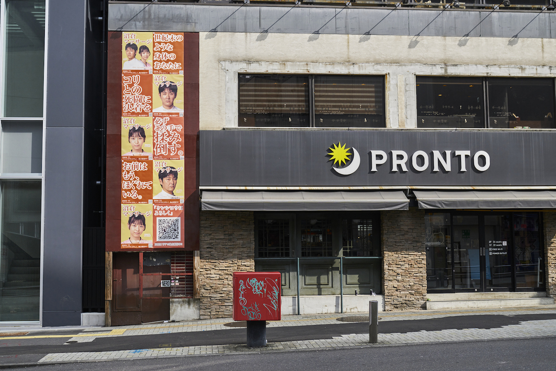 DMM TVオリジナルドラマ『ケンシロウによろしく』店舗広告風ビジュアル（©ジャスミン・ギュ／講談社　©DMM TV）