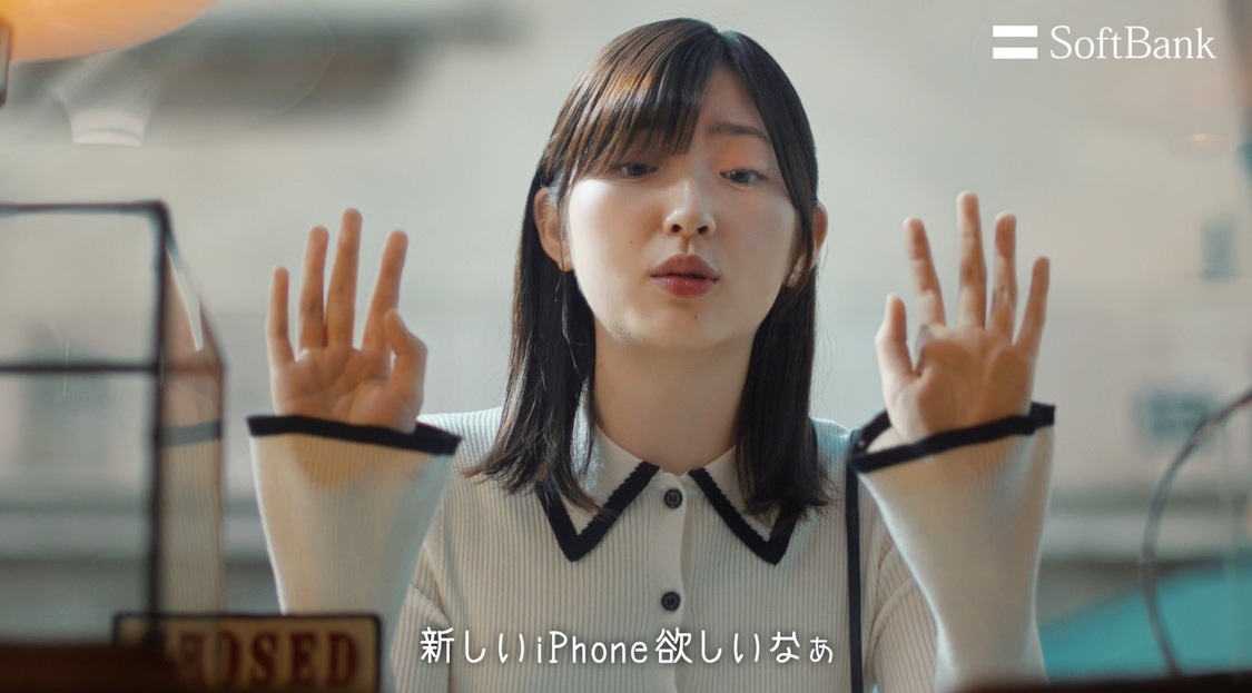 「ペイトクびっくりする」篇＆「すごいiPhone出た！」篇より