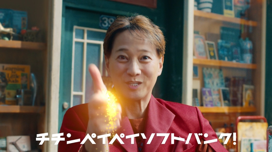 「ペイトクびっくりする」篇＆「すごいiPhone出た！」篇より