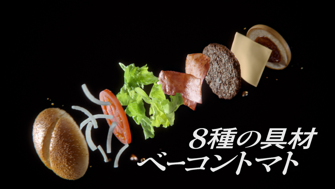 「サムライマック」新TV-CM「道を切り拓け」篇カット