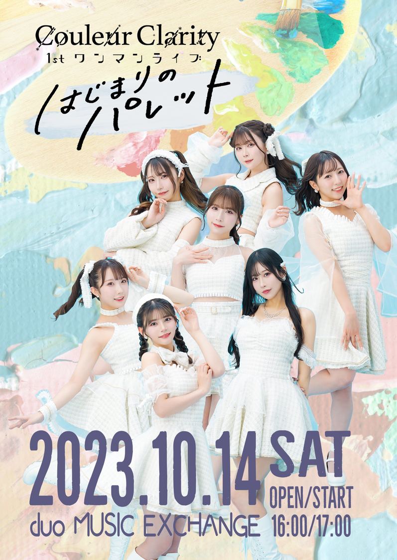 Couleur Clarity＜1st ワンマンライブ～はじまりのパレット～＞