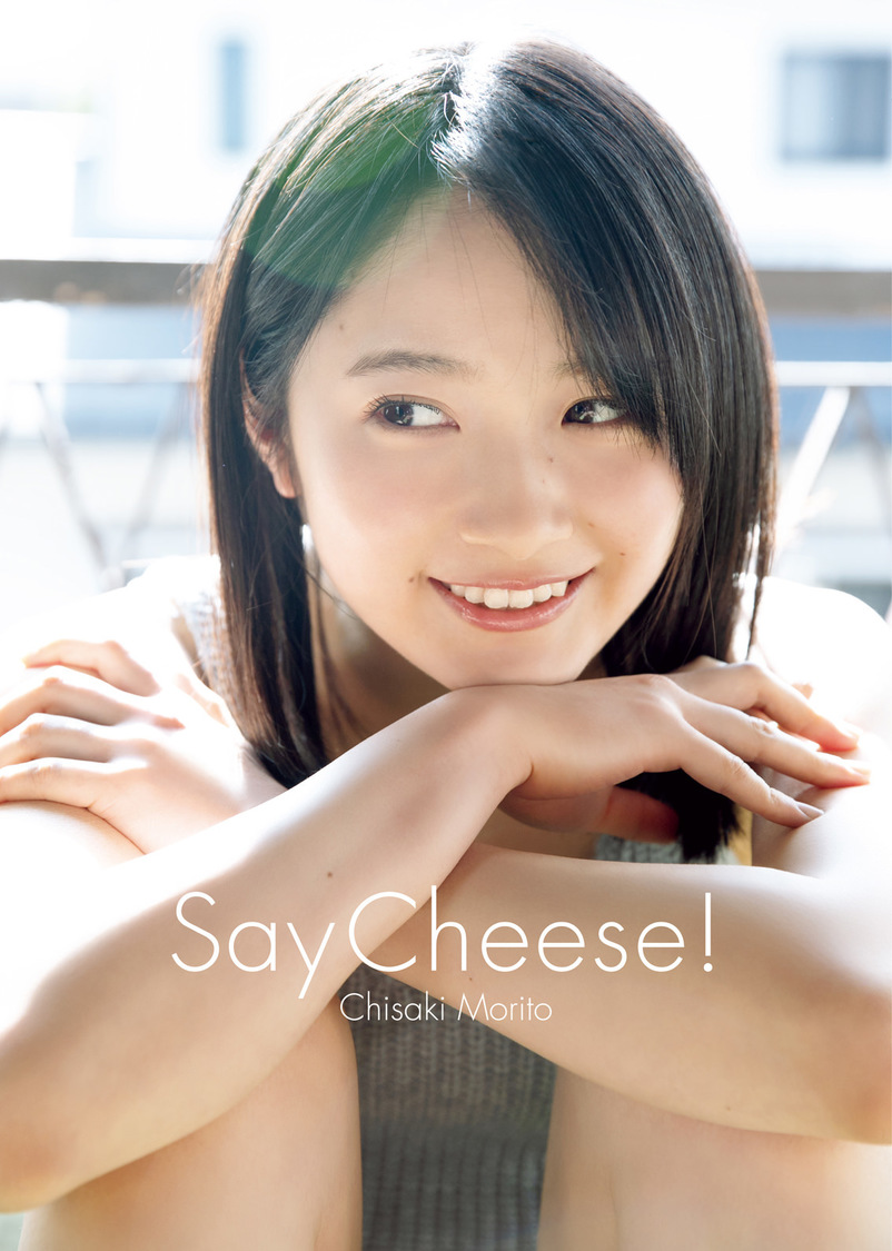 森戸知沙希（モーニング娘。’19／カントリー・ガールズ）写真集『Say Cheese！』表紙
