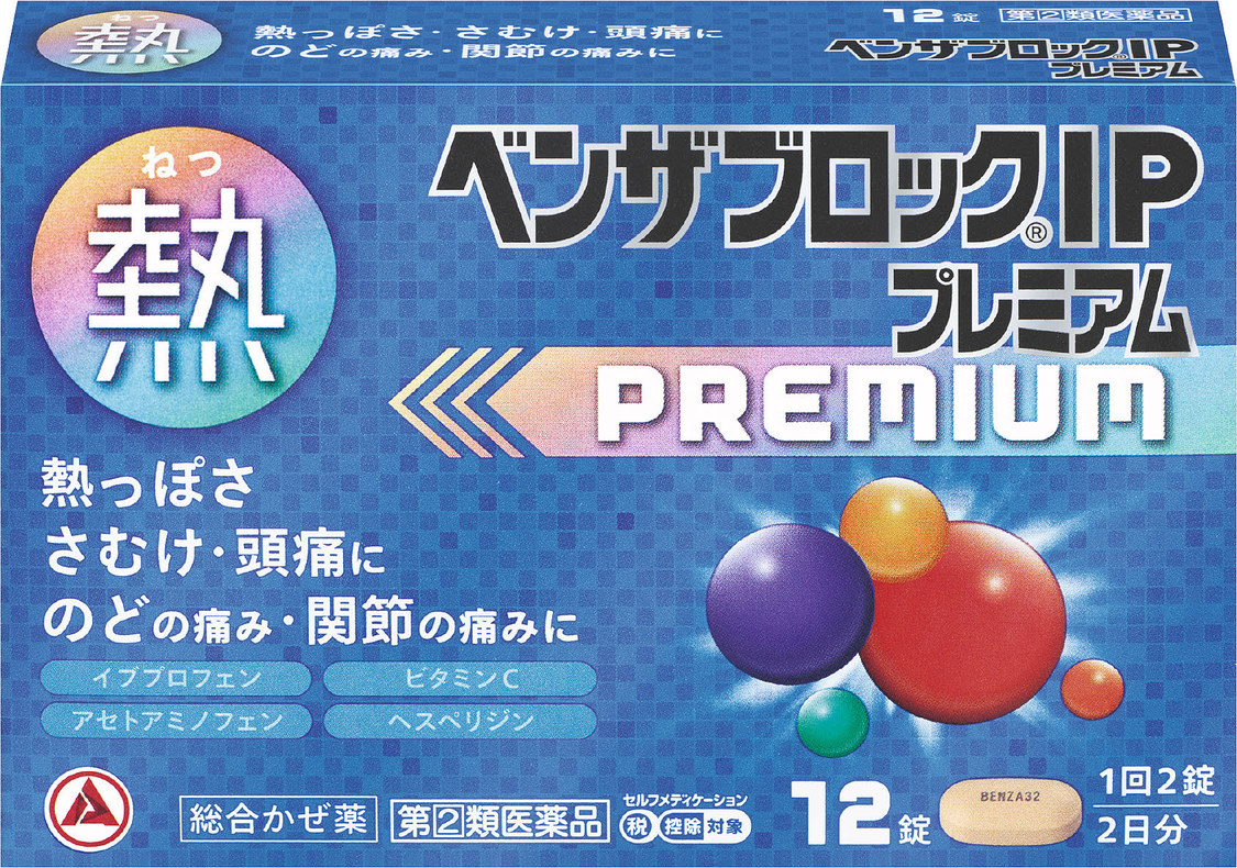 『ベンザブロック®IPプレミアム』