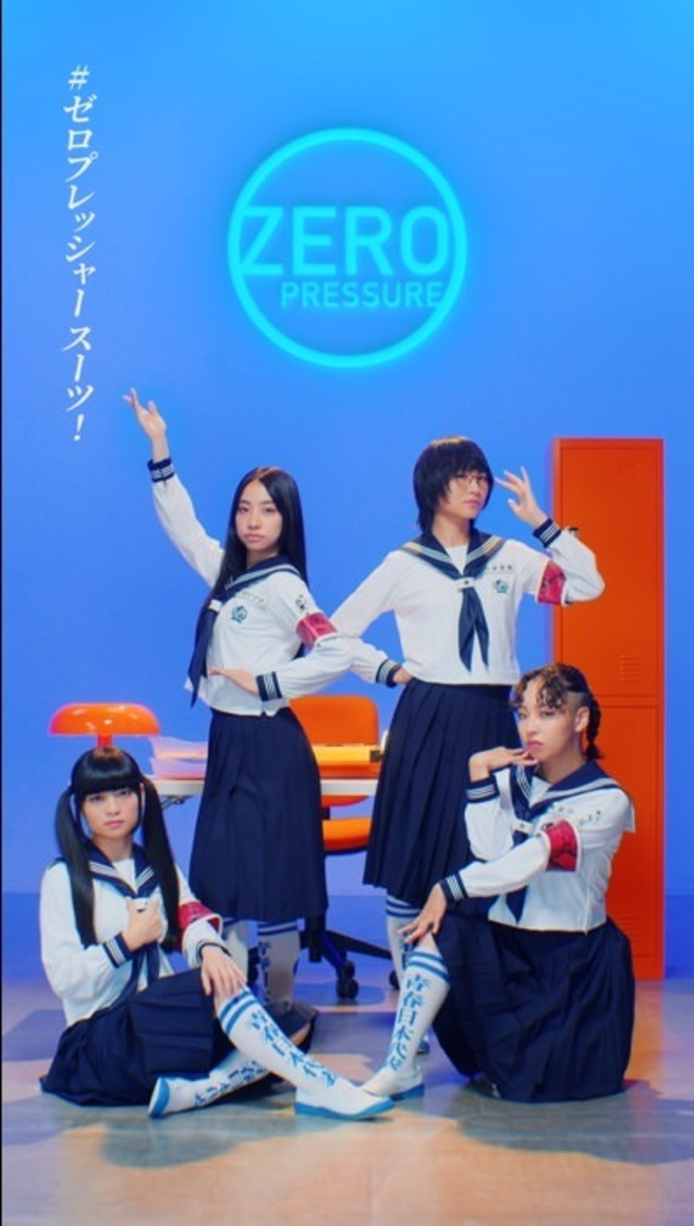 動画カット（着心地篇）