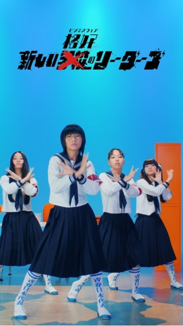 動画カット（着心地篇）