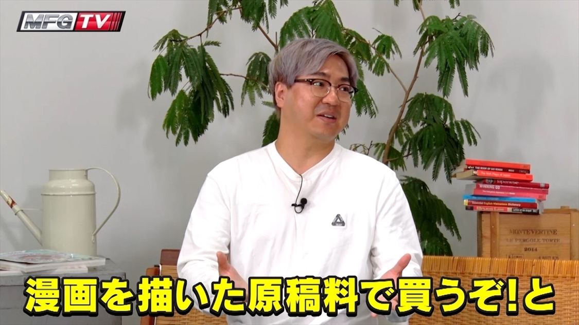 ©しげの秀一・講談社／MFゴースト製作委員会