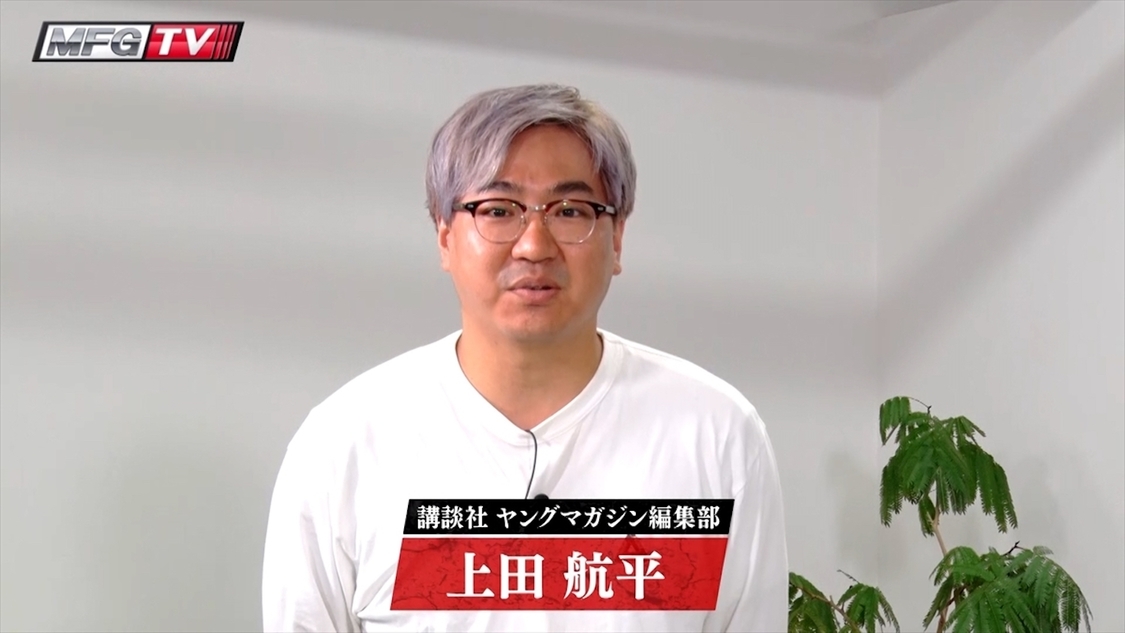 ©しげの秀一・講談社／MFゴースト製作委員会