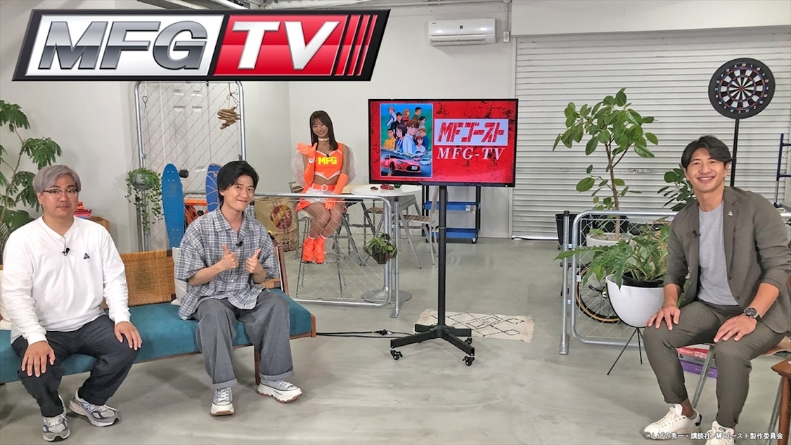 ©しげの秀一・講談社／MFゴースト製作委員会