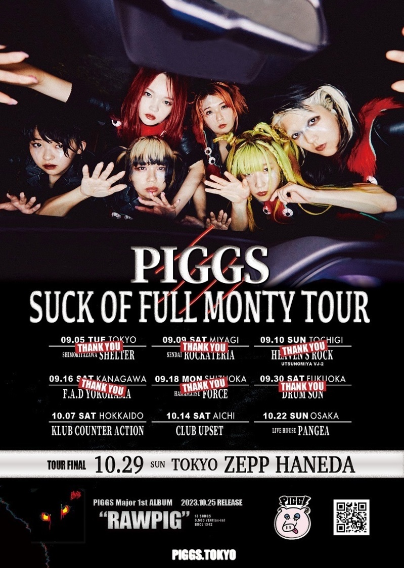 SUCK OF FULL MONTY TOUR