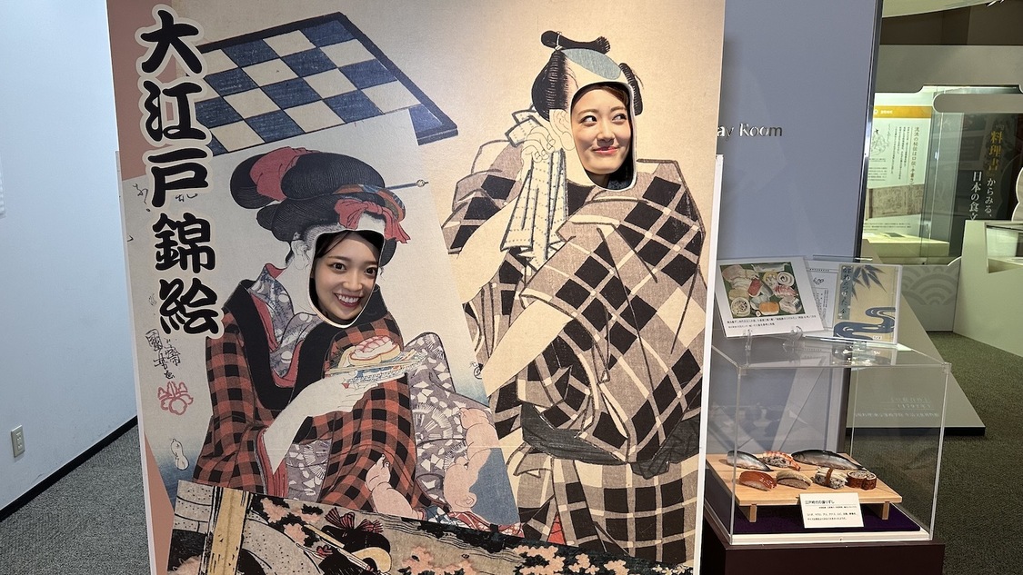 『ぐるり東京 江戸散歩』10月7日放送回