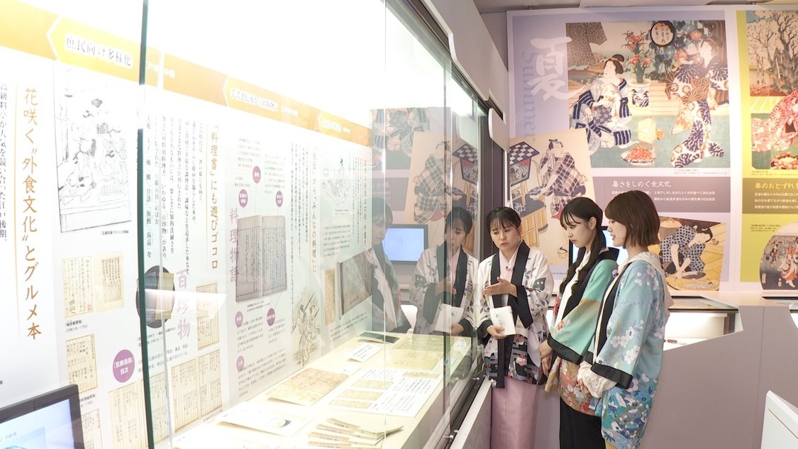 『ぐるり東京 江戸散歩』10月7日放送回