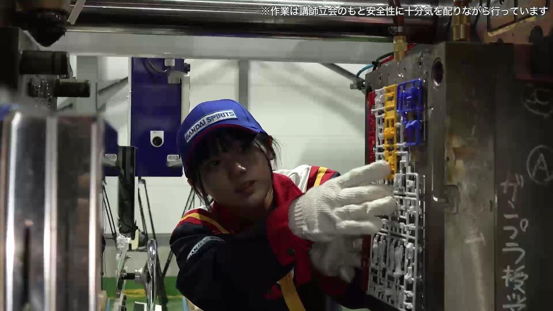 バンダイホビーセンターでの訓練の様子