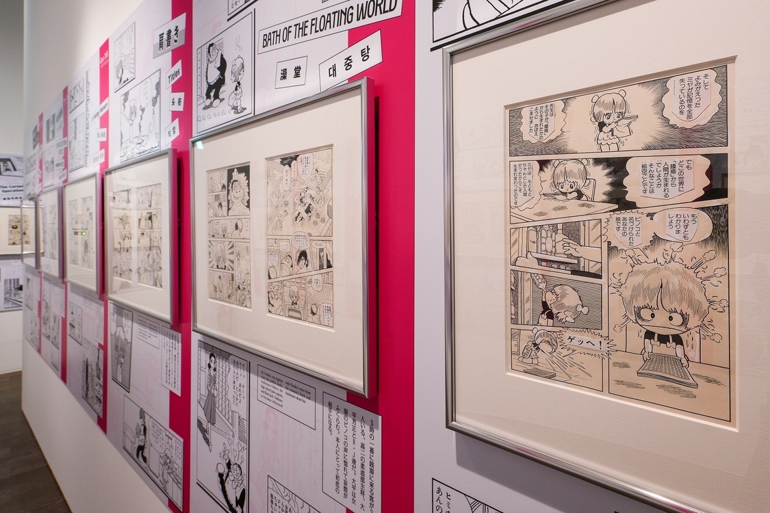 【第3室】B・J 曼荼羅 (C)Tezuka Productions