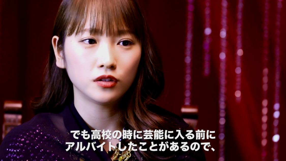 川栄李奈『ホットスタッフ』の新TVCMインタビュー映像より