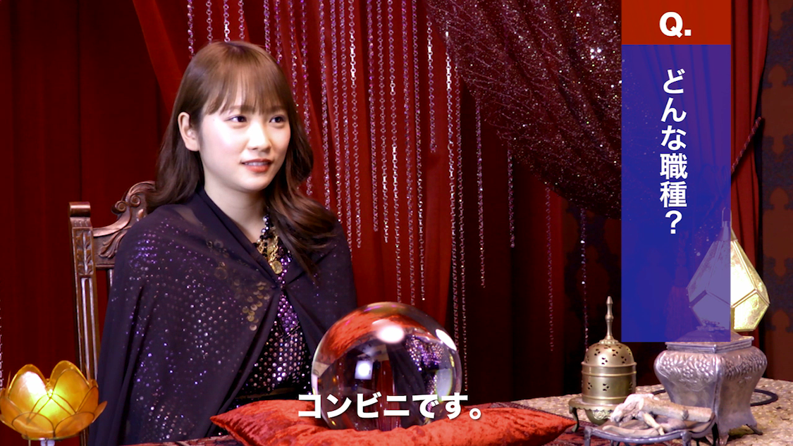 川栄李奈『ホットスタッフ』の新TVCMインタビュー映像より