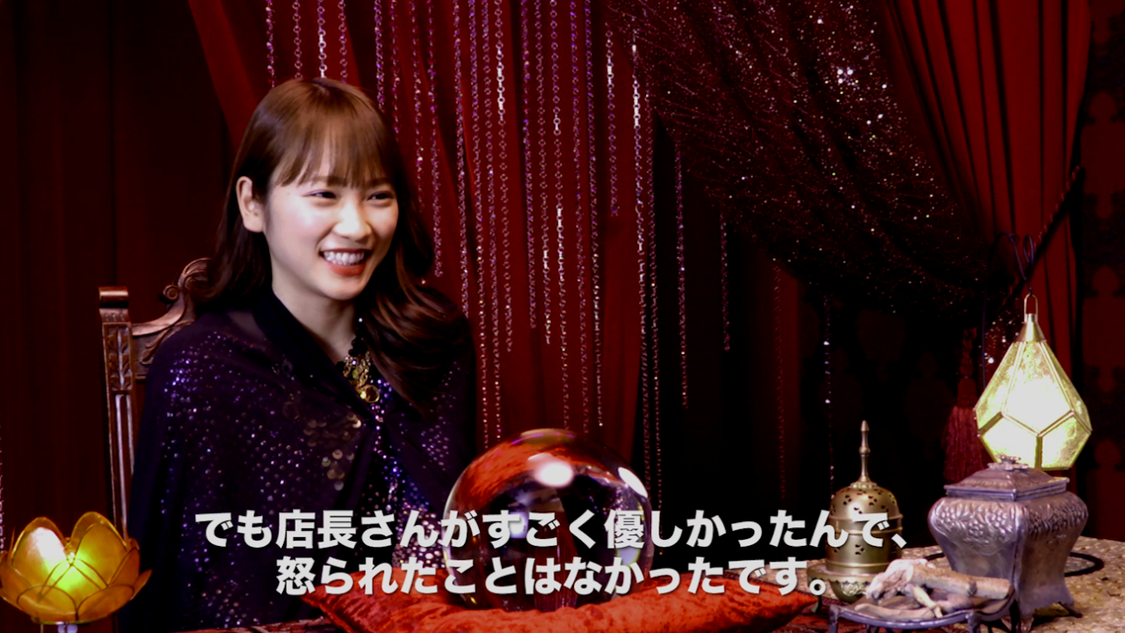 川栄李奈『ホットスタッフ』の新TVCMインタビュー映像より