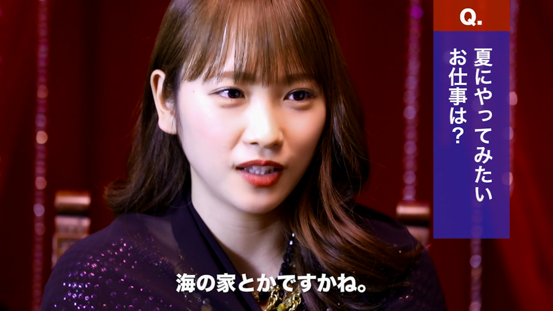 川栄李奈『ホットスタッフ』の新TVCMインタビュー映像より