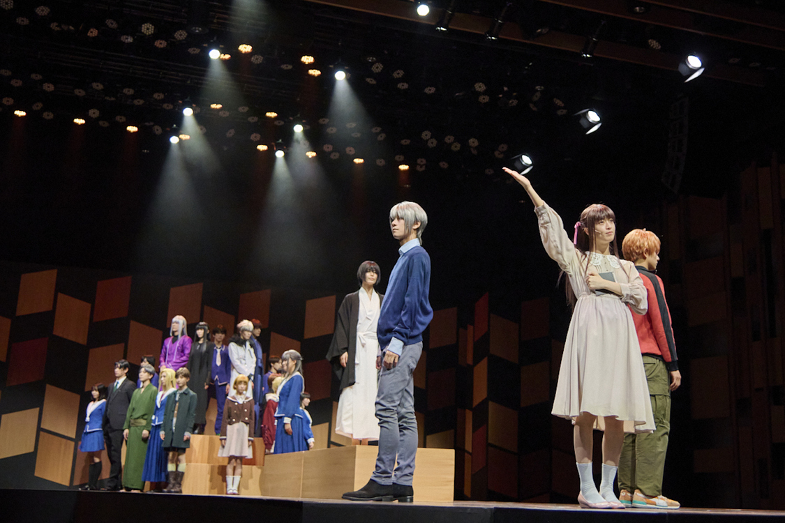 Ⓒ高屋奈月・白泉社／舞台「フルーツバスケット 2nd season」製作委員会2023