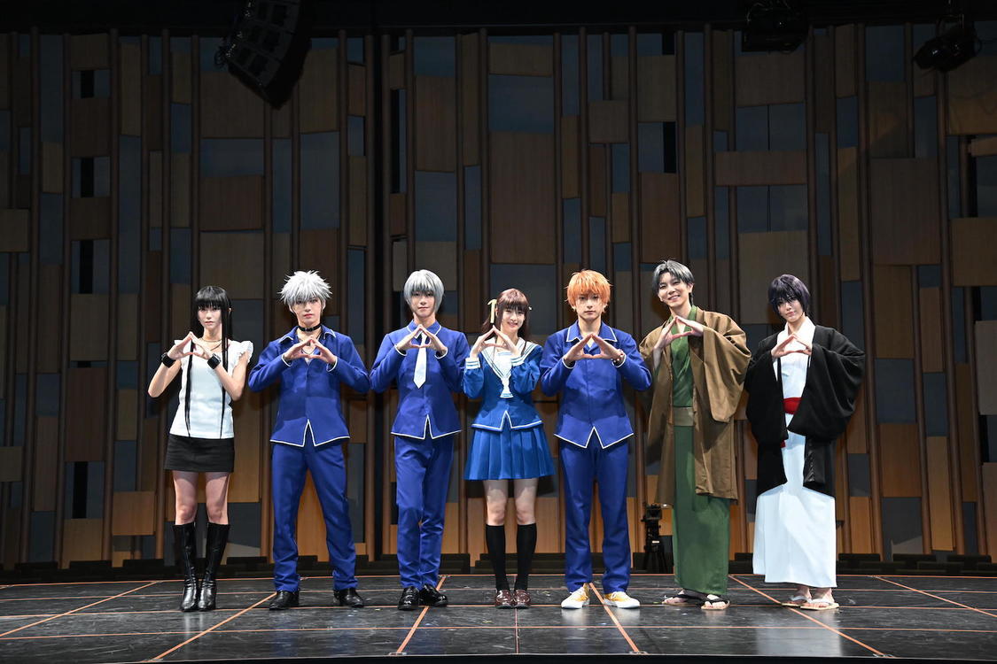 Ⓒ高屋奈月・白泉社／舞台「フルーツバスケット 2nd season」製作委員会2023