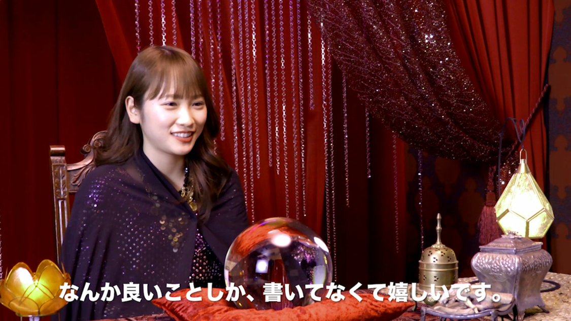 川栄李奈『ホットスタッフ』の新TVCM番外編WEB動画「川栄李奈、犬占いされる。」より