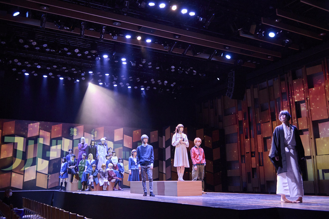 Ⓒ高屋奈月・白泉社／舞台「フルーツバスケット 2nd season」製作委員会2023