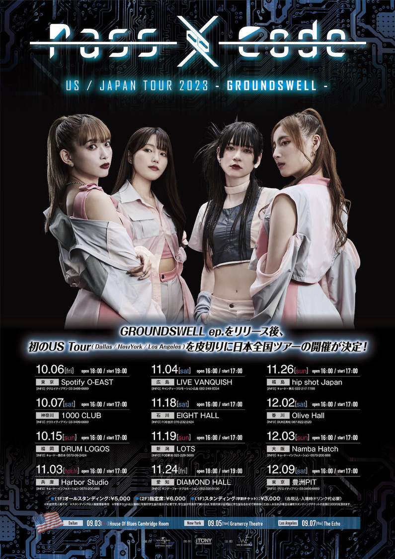 ＜PassCode US / JAPAN TOUR 2023 -GROUNDSWELL- -＞