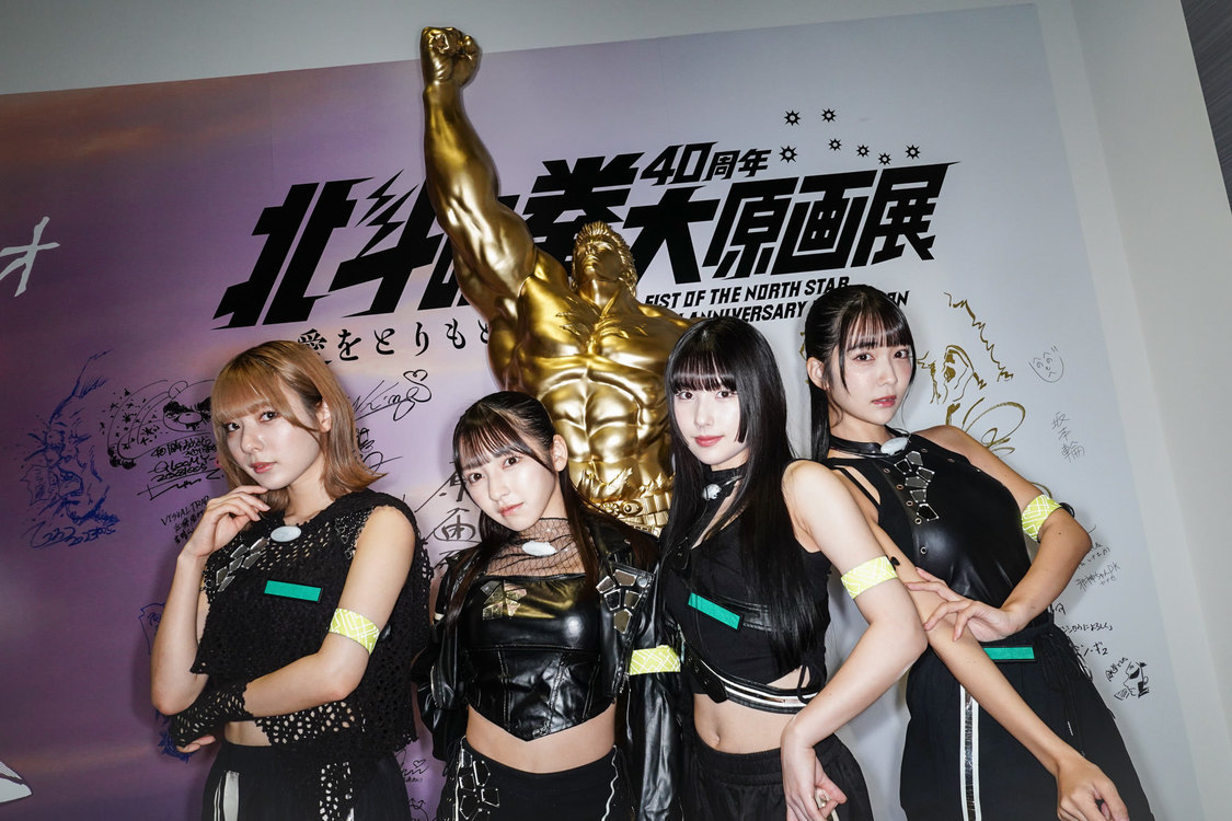 #2i2＜北斗の拳 40周年大原画展 ～愛をとりもどせ!!～＞森アーツセンターギャラリー（(C)武論尊・原哲夫／コアミックス1983／撮影：佐藤佑一／ヘアメイク：JULLY）